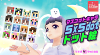 どこかのうさぎユーステラアイコン.png