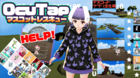 OcuTap レスキューマスコット.png