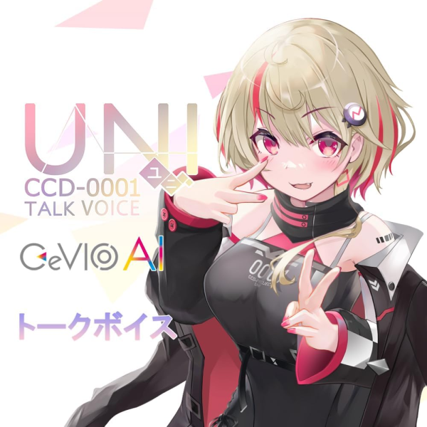 ファイル:Unitalk.png
