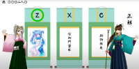 掛物継美の今の誰.png