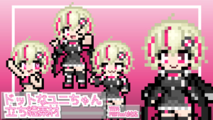 Image-byasuto.png