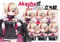 Akashaユニちゃんの立ち絵.png
