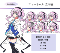 浅井麻フィーちゃんの立ち絵.png