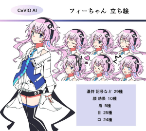 浅井麻フィーちゃんの立ち絵.png