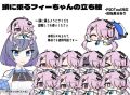 2025年9月9日 (火) 19:07時点における版のサムネイル