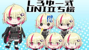 Image-byshiroyu.png