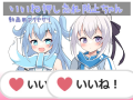 2026年7月15日 (水) 22:24時点における版のサムネイル