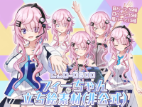 たおたおフィーちゃん立ち絵.png