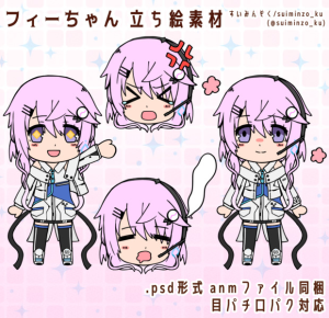 Image-bysuiminzoku.png