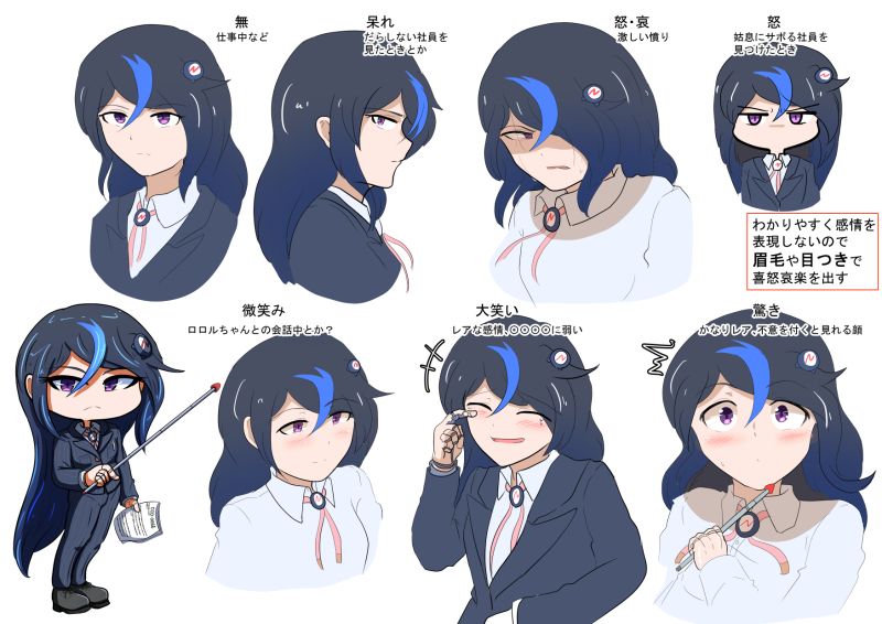 ファイル:ナリー表情データ.jpg