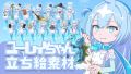 2025年9月9日 (火) 19:15時点における版のサムネイル