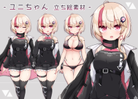 Tominユニちゃんの立ち絵.png