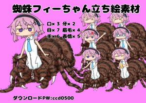 Fee spider takeno.png