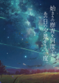 2025年10月13日 (月) 04:23時点における版のサムネイル