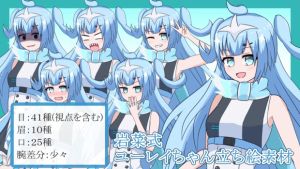 Yuurei iwana samune.jpg